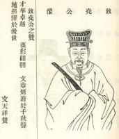 《題軍山徐秀才居》 《題軍山徐秀才居》