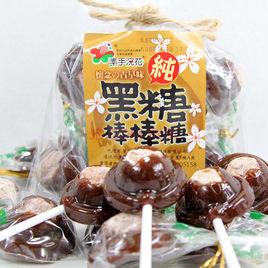 素手浣花黑糖棒棒糖 素手浣花黑糖棒棒糖