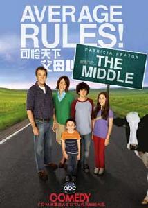 可憐天下父母心第二季