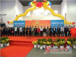 中國&middot;神池月餅美食文化節