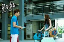 青春斗[2014年邱禮濤執導電影]