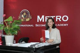 加拿大邁拓國際學院 加拿大邁拓國際學院