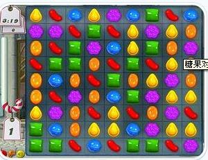 糖果對對碰 糖果對對碰
