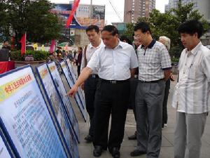 （圖）《中華人民共和國水文條例》