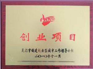 吸引茶飲創業項目