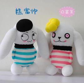 襪子娃娃 襪子娃娃