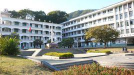 政和第一中學 政和第一中學