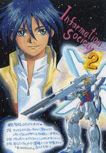 ガロード&middot;ラン