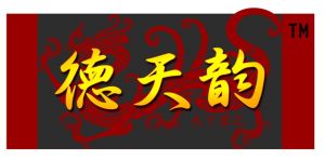 德天韻