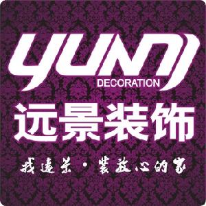 重慶遠景裝飾工程有限公司 重慶遠景裝飾工程有限公司