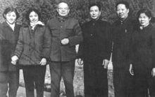 葉劍英，肖向榮(右三)等人合影