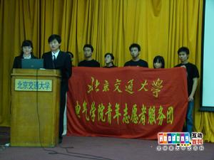 學子情&middot;首都大學生支援災區重建家園項目大賽