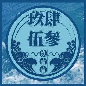 嘻哈莊腳情 嘻哈莊腳情