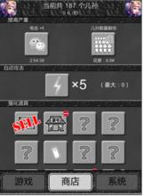 愚公移山[手機遊戲愚公移山]