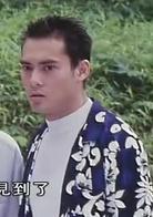 山村老屍[1999年梁鴻華執導恐怖片]