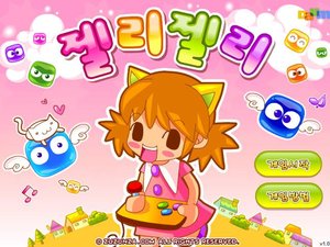 果凍工廠遊戲 果凍工廠遊戲