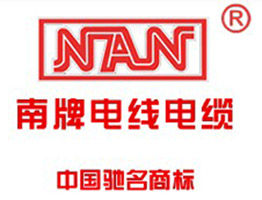 南洋股份 南洋股份