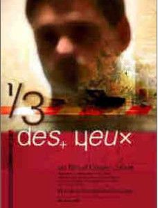 《三分之一的眼睛》