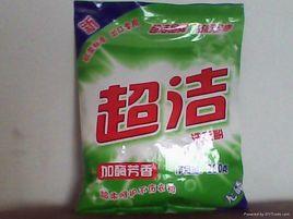 超潔洗衣粉 超潔洗衣粉