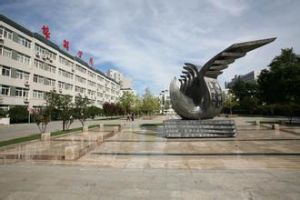 北京旅遊學院 北京旅遊學院