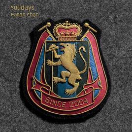 天下太平[陳奕迅、張學友演唱歌曲]