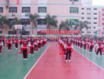 學校舉辦體育藝術節