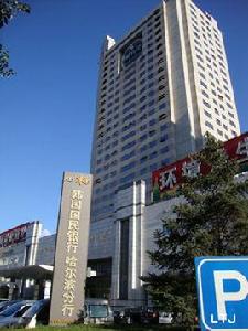 韓國國民銀行哈爾濱分行 韓國國民銀行哈爾濱分行