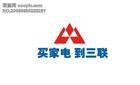 三聯家電 三聯家電