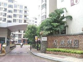 星湖奧園 星湖奧園