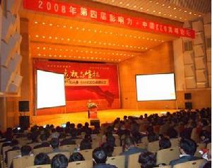 北京影響力企業管理有限公司 北京影響力企業管理有限公司