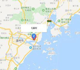 七里村[浙江省樂清市七里港鎮七里村]