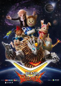 威比斯達·萊昂