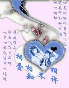 我在這裡,你在哪裡 我在這裡,你在哪裡