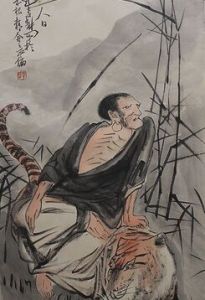 李耕麻姑晉酒圖 李耕麻姑晉酒圖