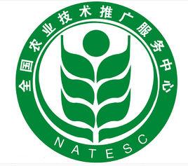 農業服務中心 農業服務中心