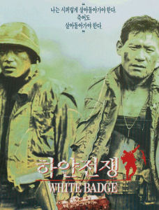 雷霆戰爭 雷霆戰爭