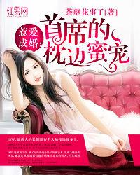 信愛不言婚 信愛不言婚