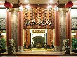 區氏臻品 區氏臻品