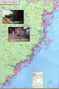 沿海遷界 沿海遷界