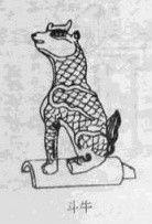 鬥牛[漢語詞語]