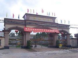 潭水中學 潭水中學