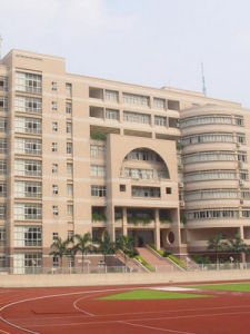 廣州師範學院 廣州師範學院