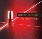 納米膠原精華素