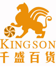 千盛百貨 千盛百貨