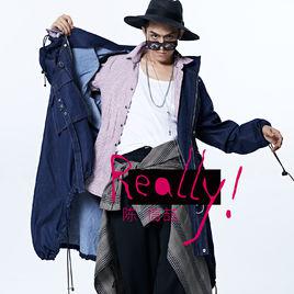 really[陳信喆演唱歌曲]