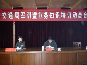 安徽省六安市葉集試驗區交通局