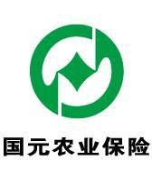 國元農業保險股份有限公司 國元農業保險股份有限公司