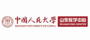 中國人民大學山東教學中心