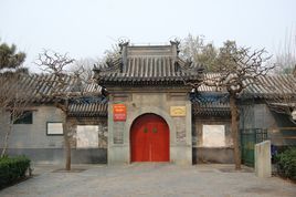 大藏龍華寺 大藏龍華寺