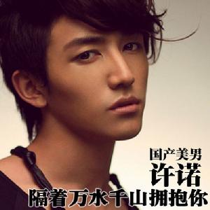 《隔著萬水千山擁抱你》 《隔著萬水千山擁抱你》